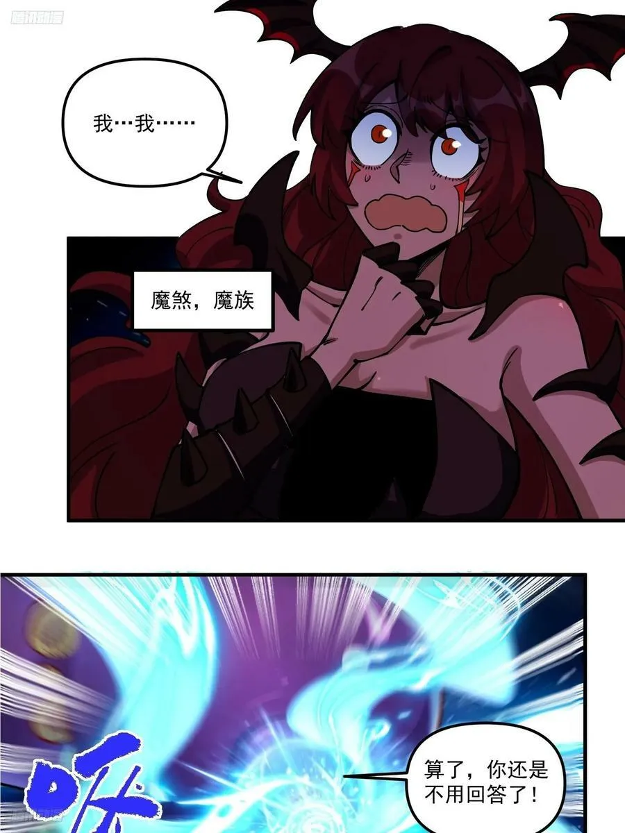 269话 第3页