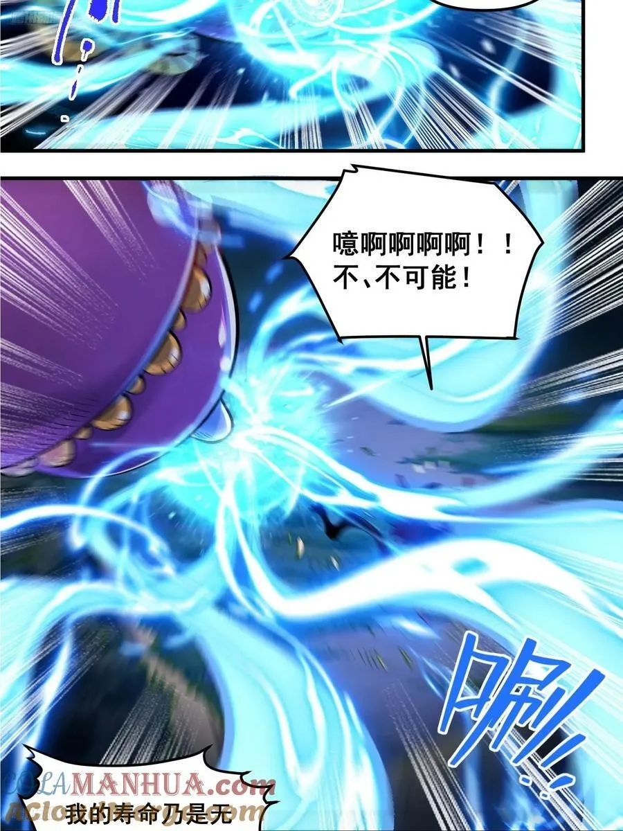 269话 第4页