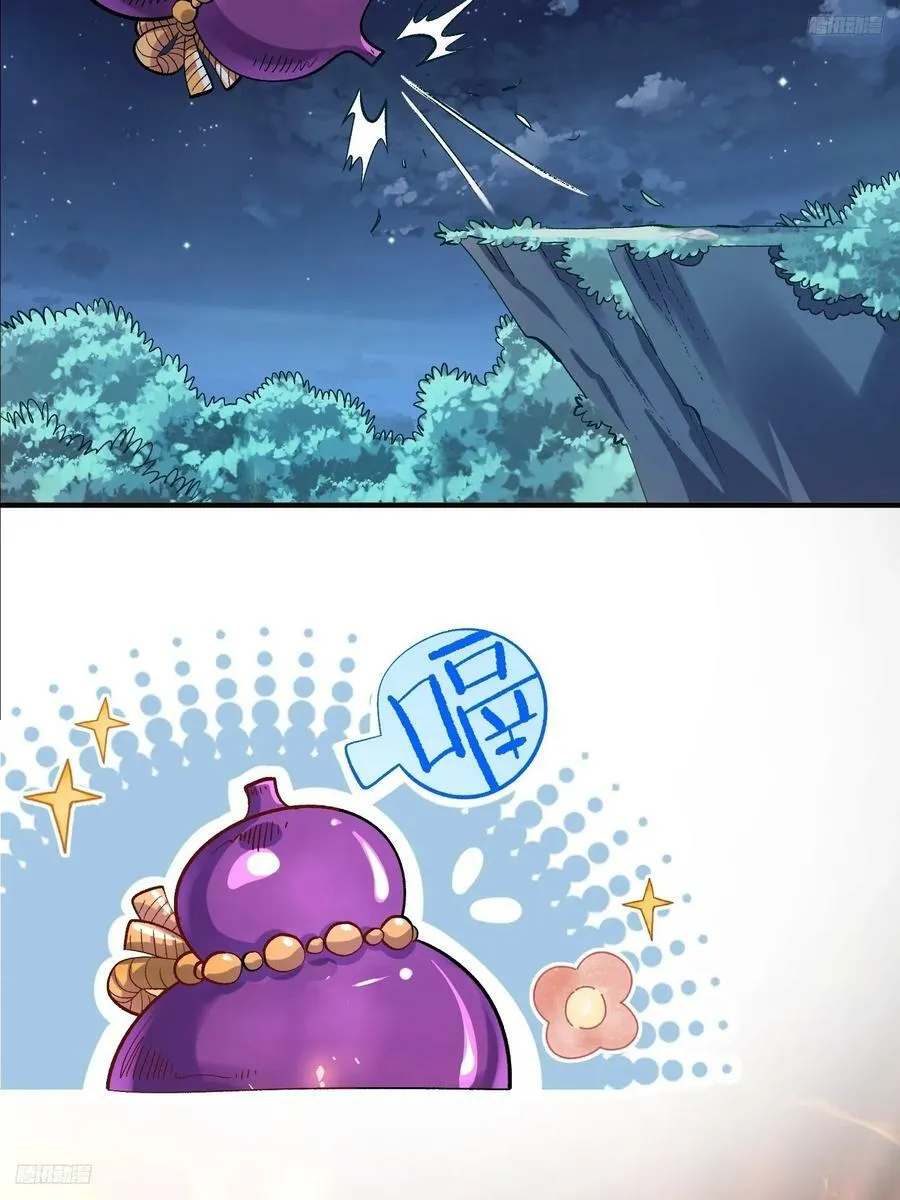 269话 第6页