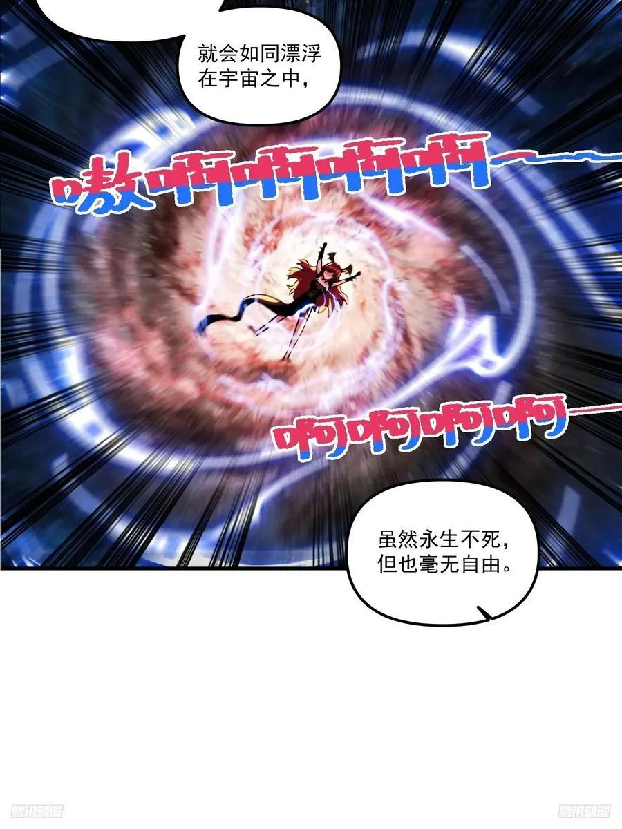 269话 第8页