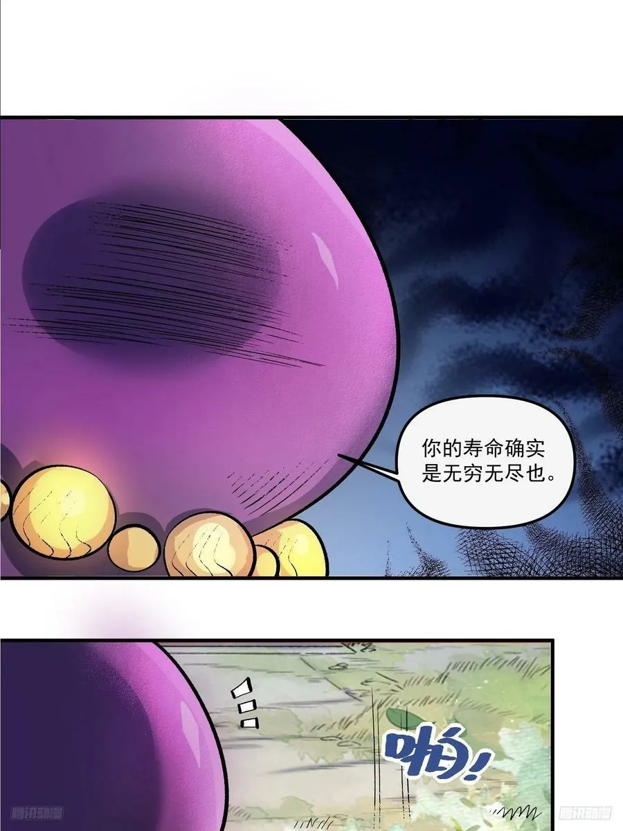 269话 第9页