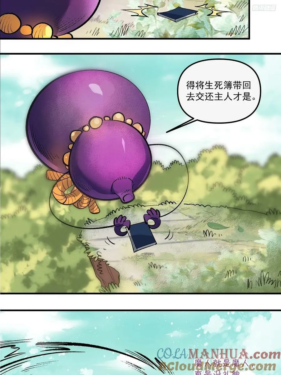 269话 第10页