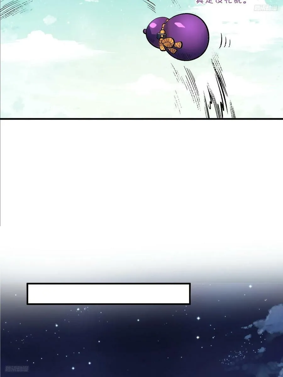 269话 第11页