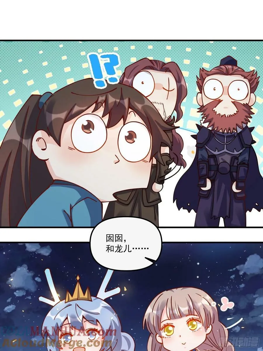 269话 第16页