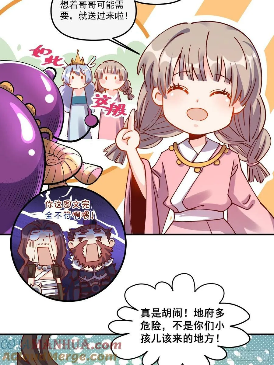 269话 第19页