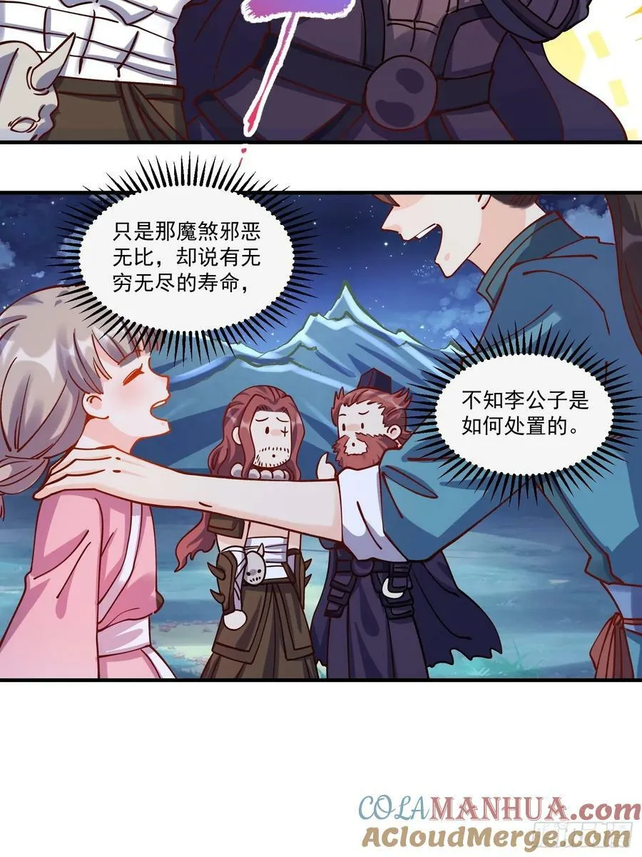 269话 第22页