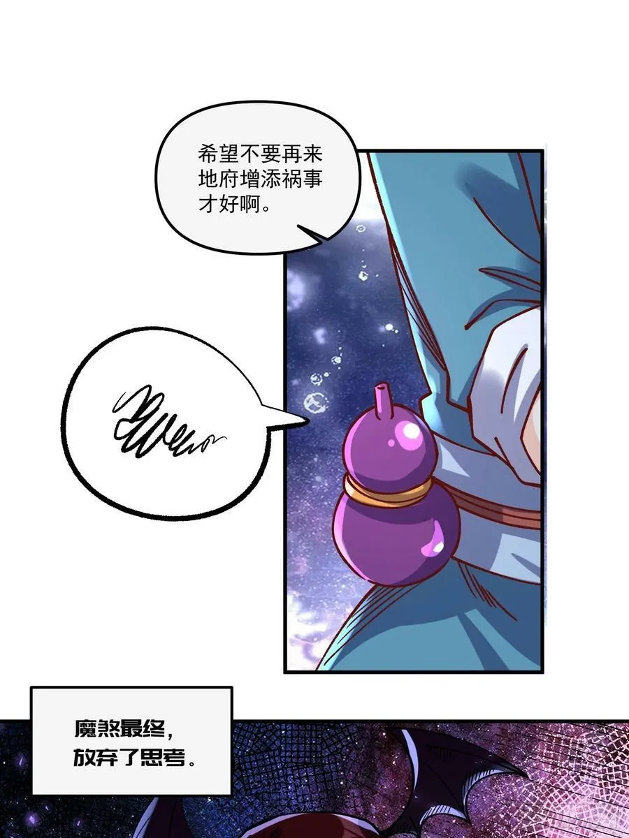 269话 第23页