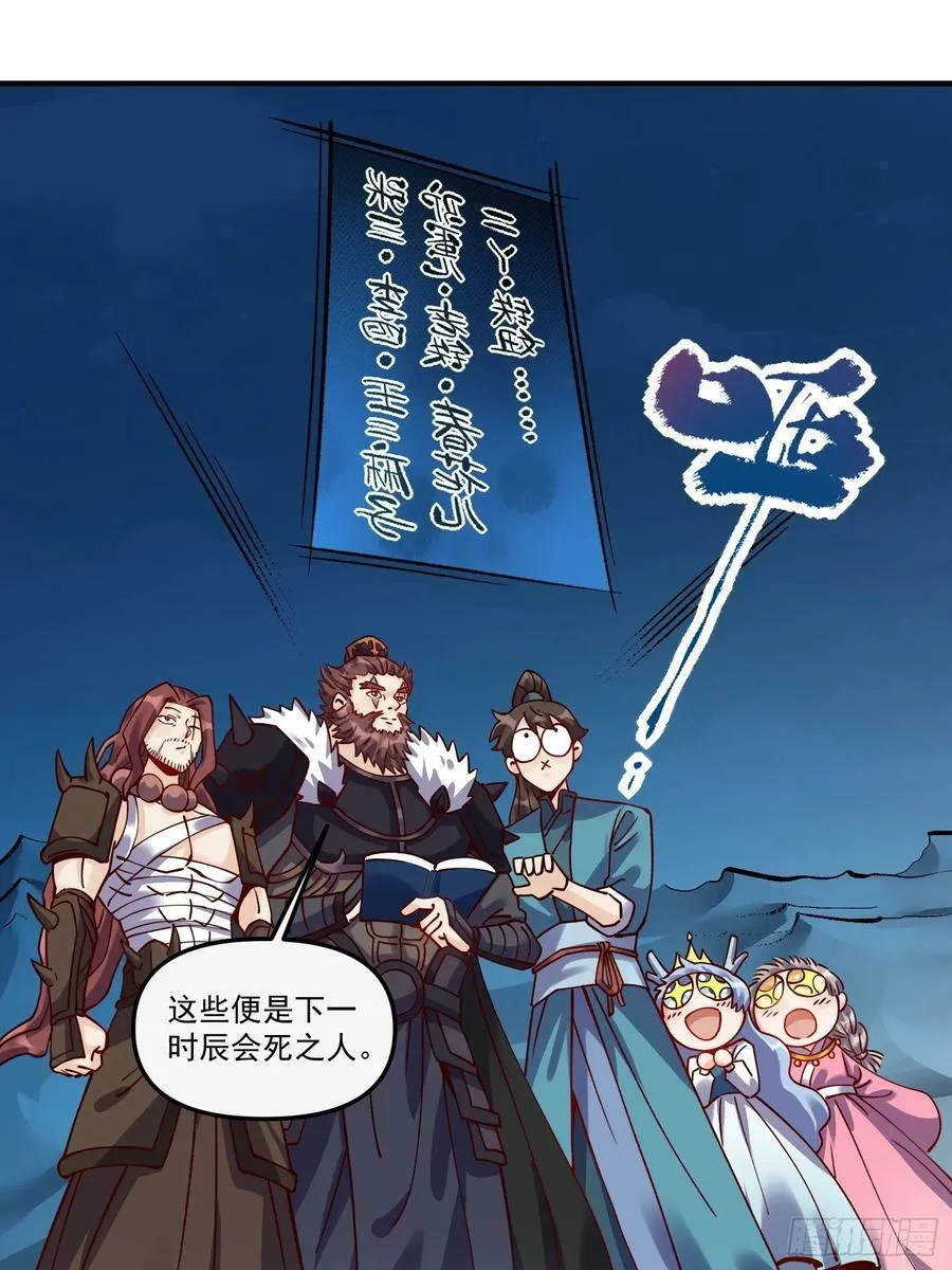 269话 第30页
