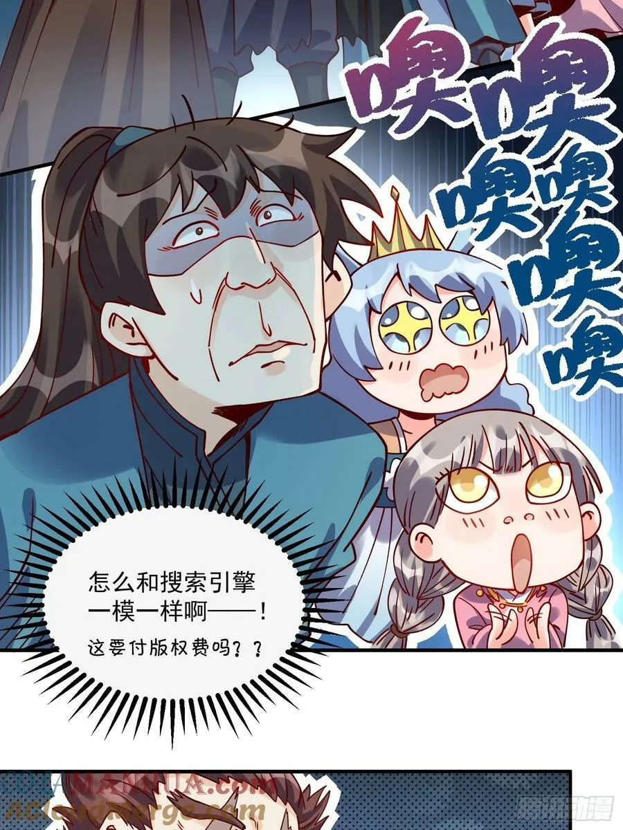 269话 第31页