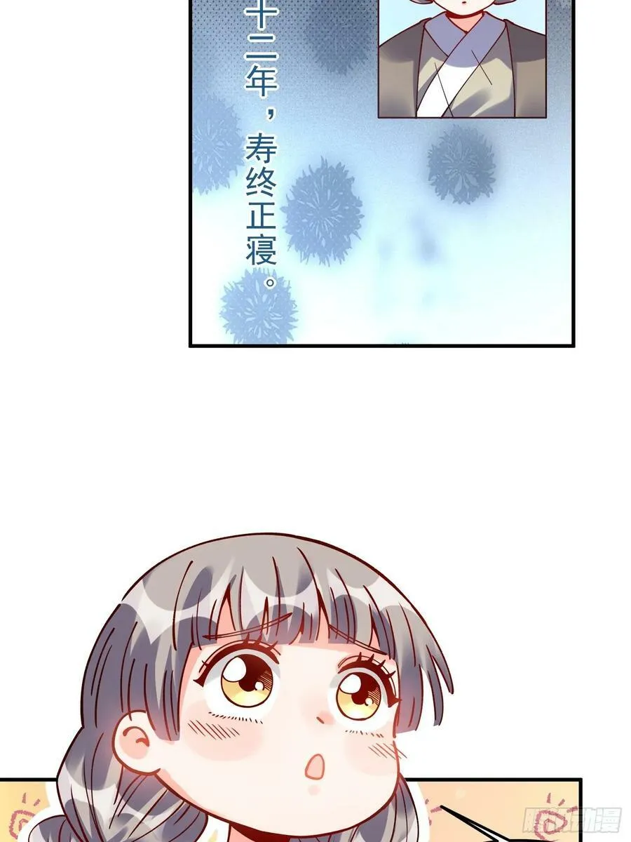 269话 第35页