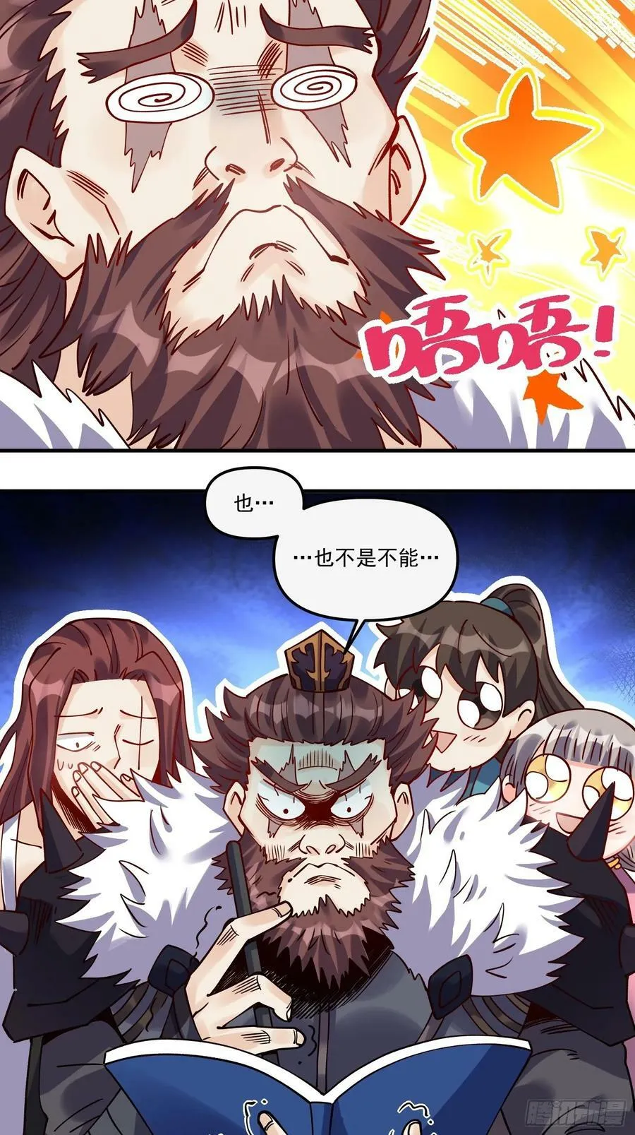 269话 第39页