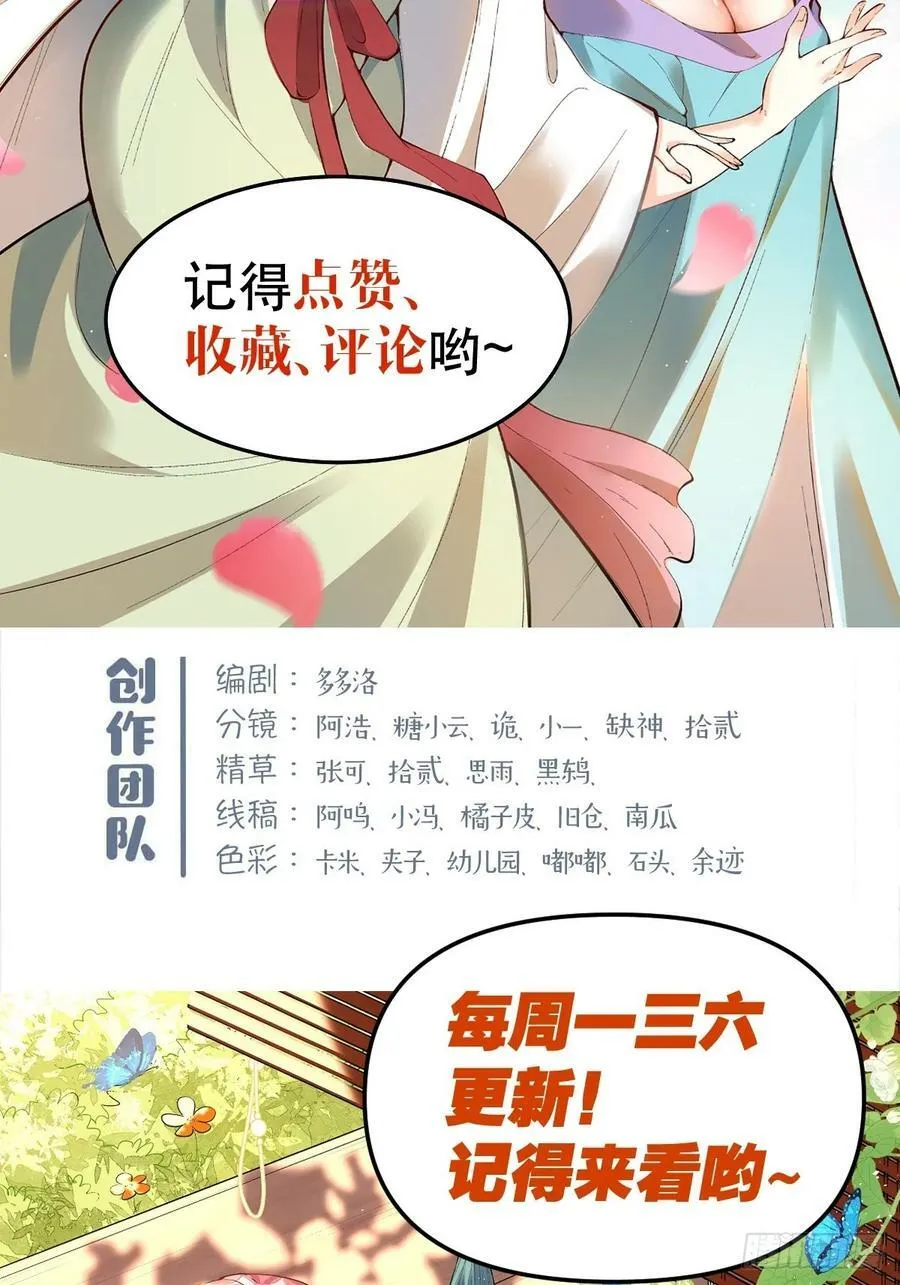 269话 第44页