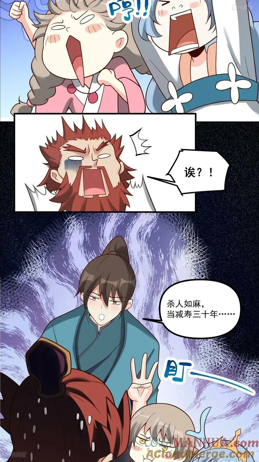 270话 第5页