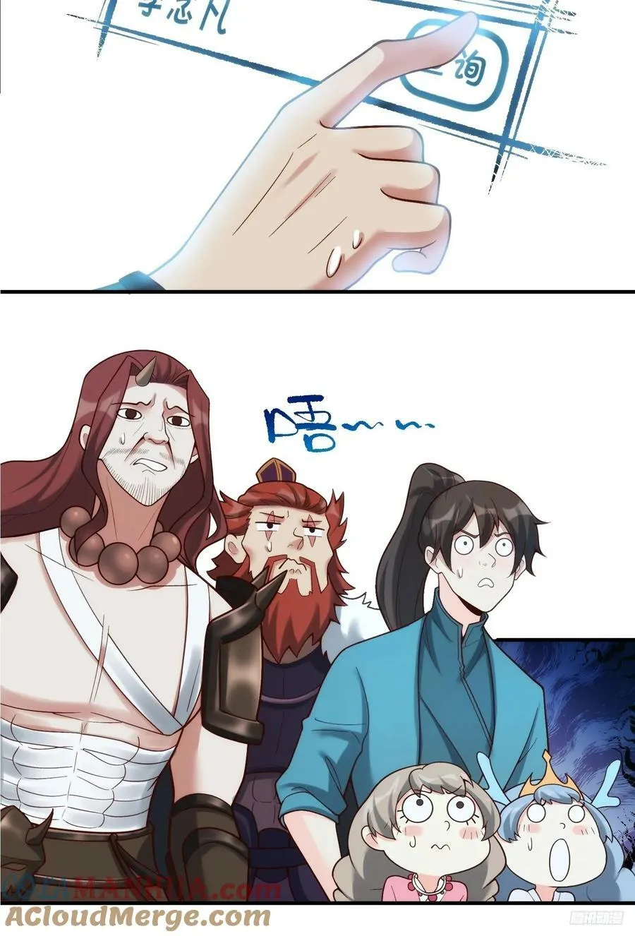 270话 第11页