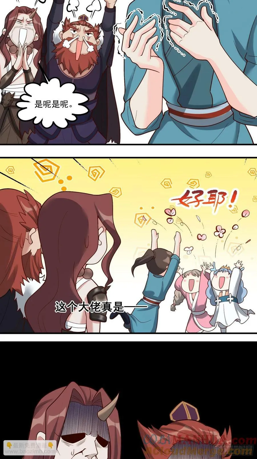 270话 第15页