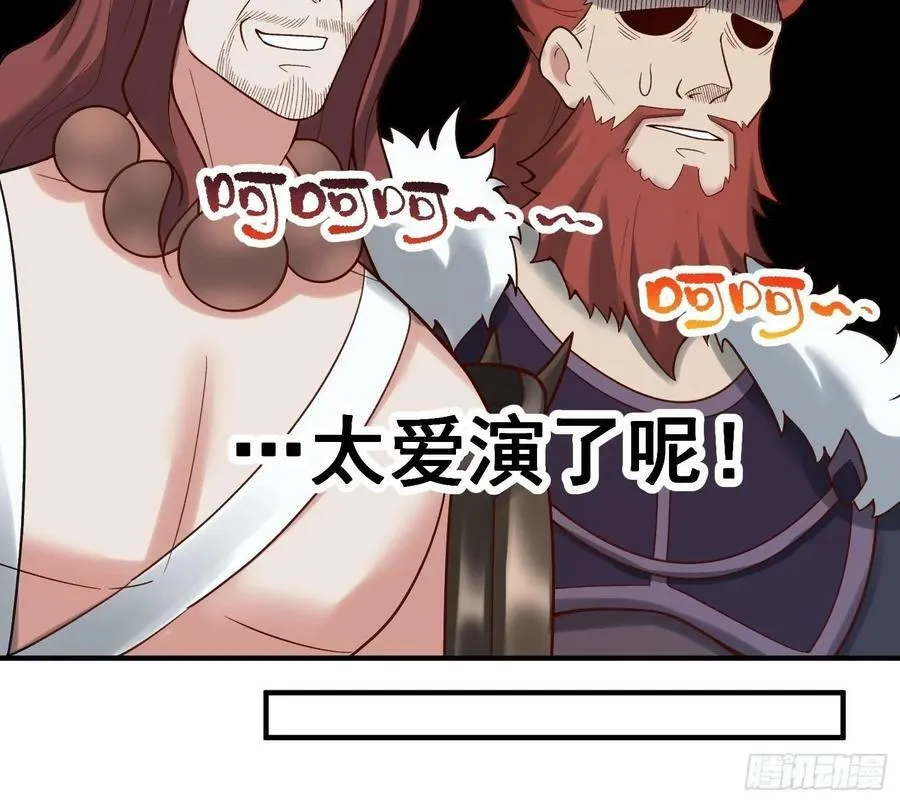 270话 第16页