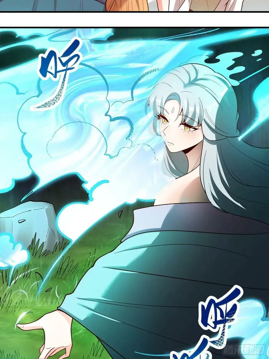270话 第22页