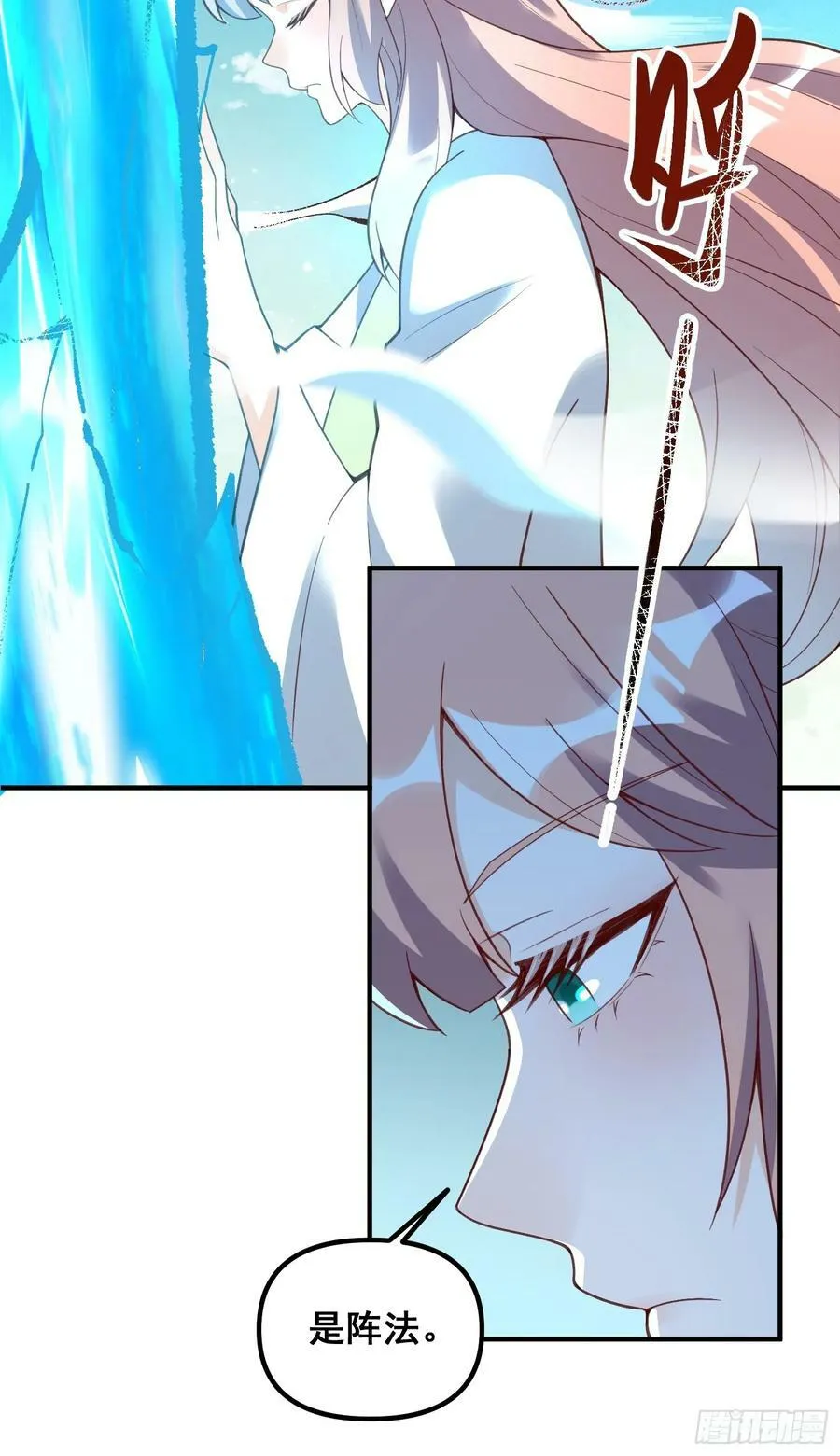 270话 第28页