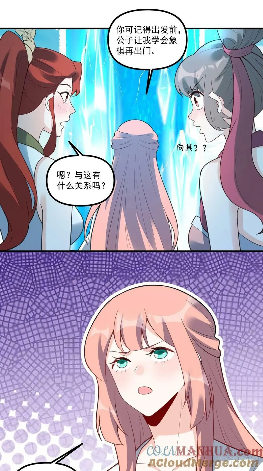 270话 第29页
