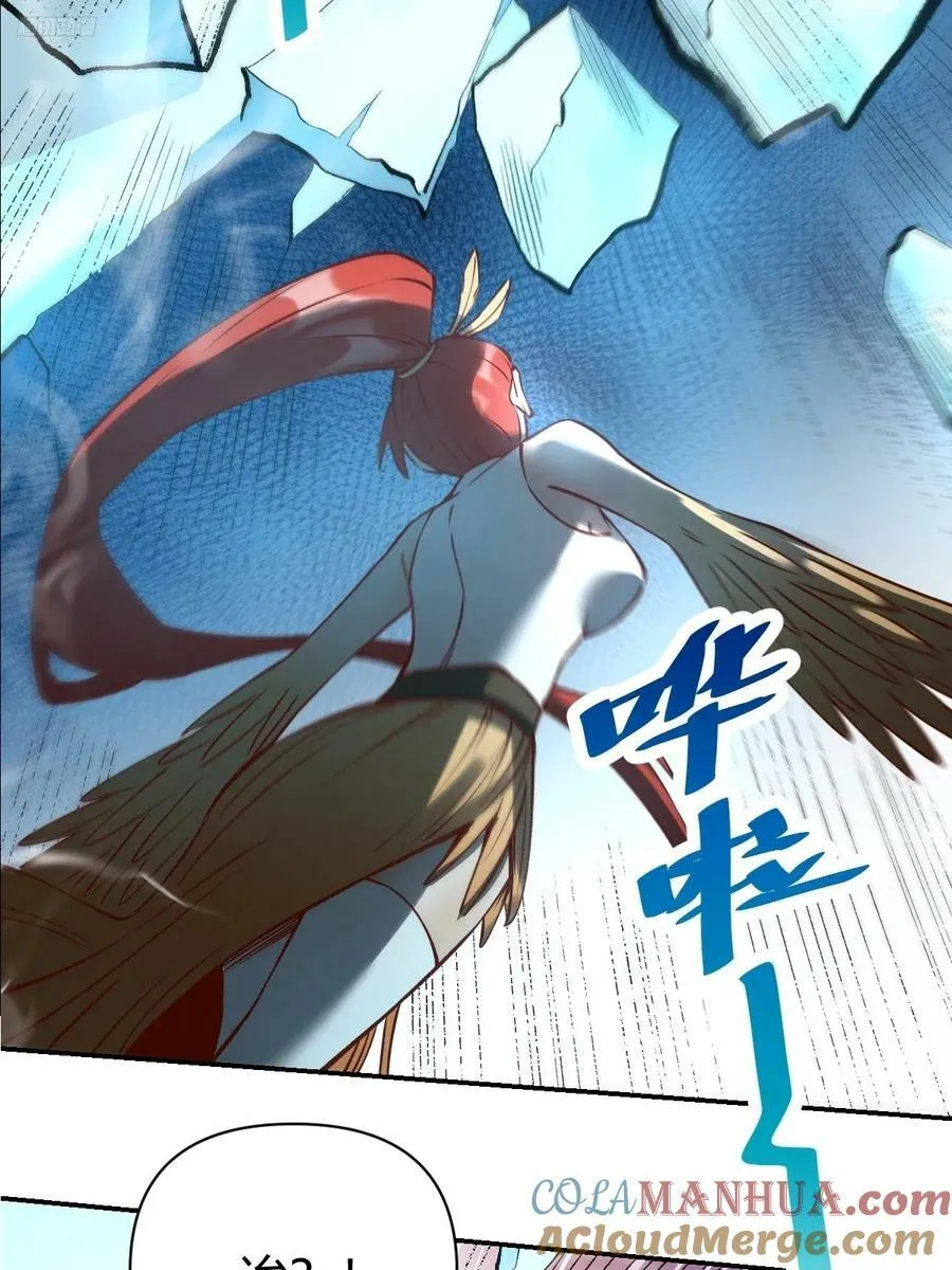 271话 第7页