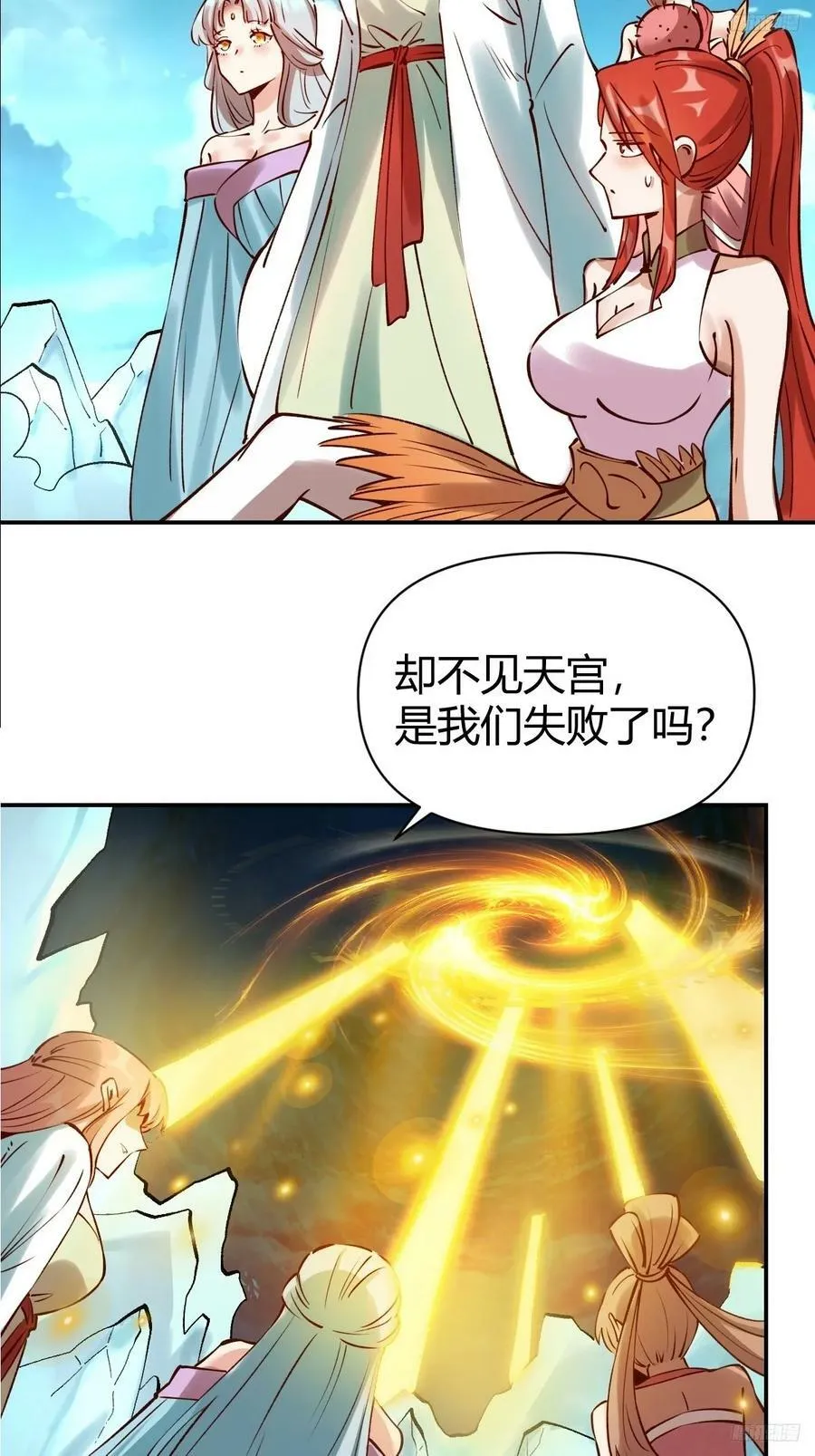 271话 第11页