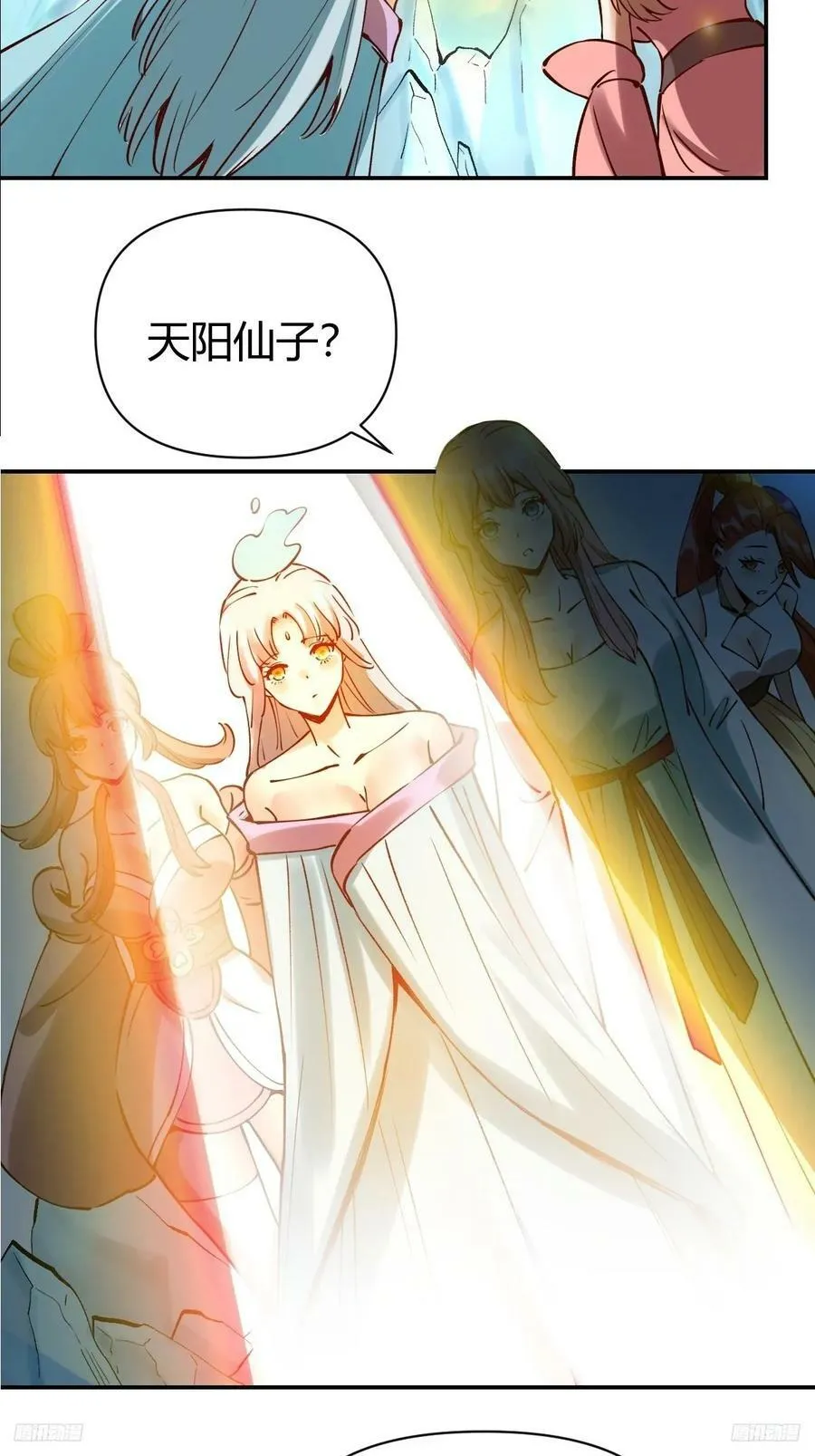 271话 第12页