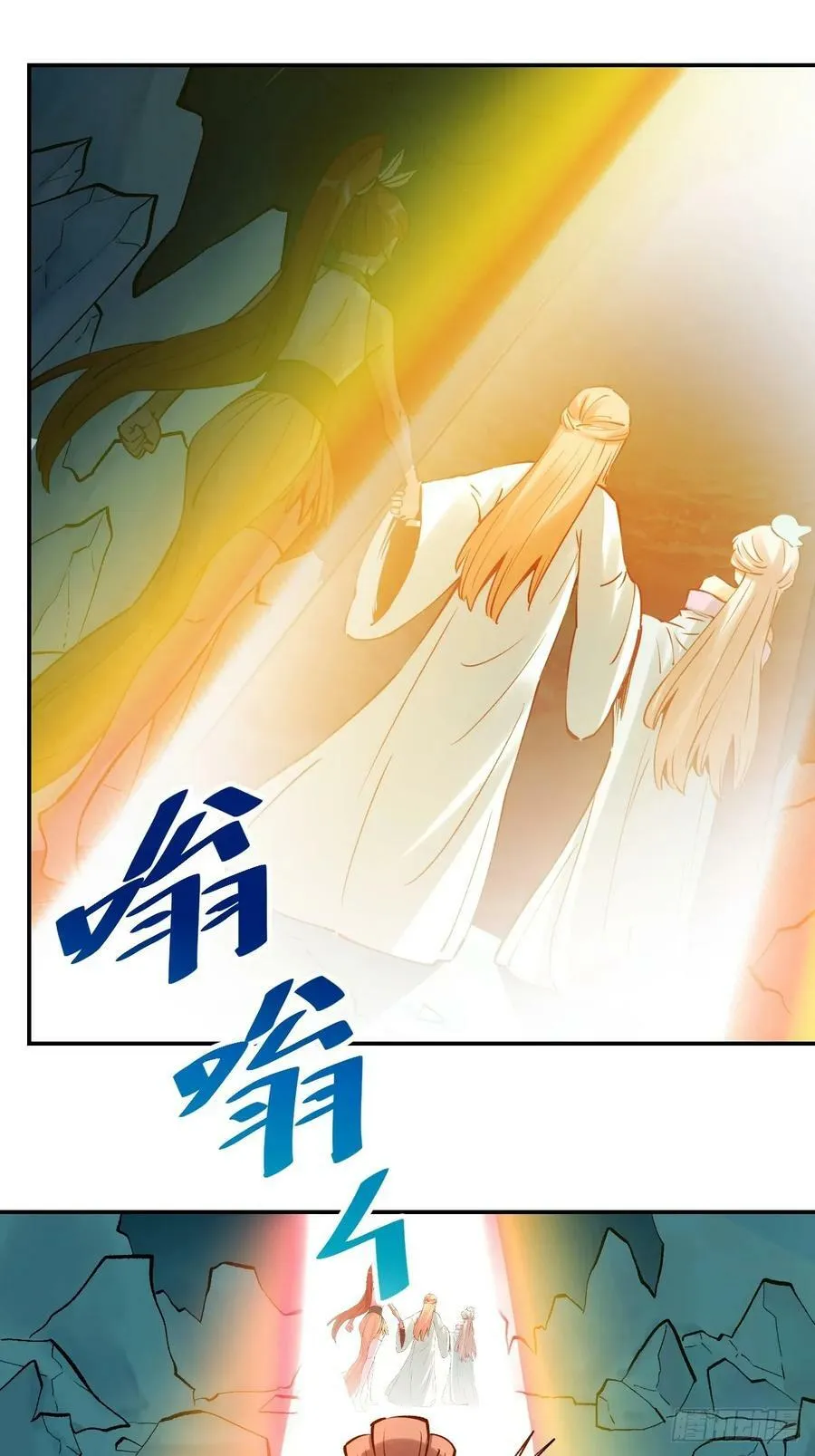 271话 第14页