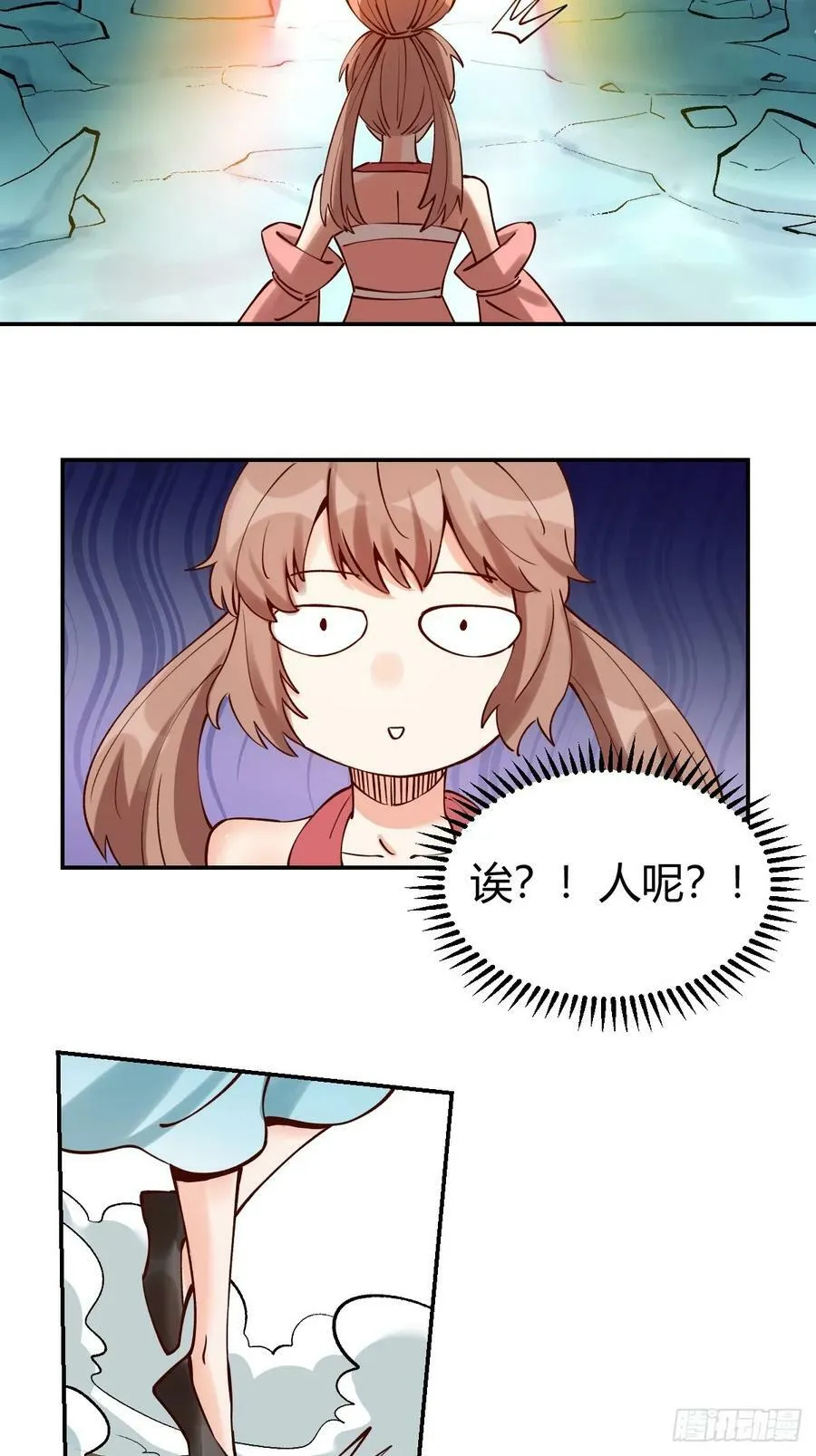 271话 第15页