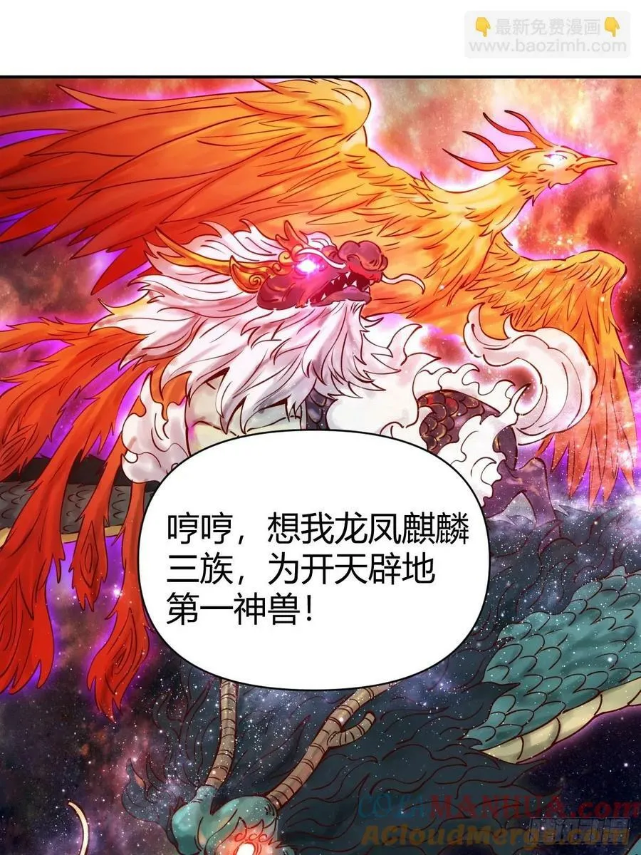 271话 第25页