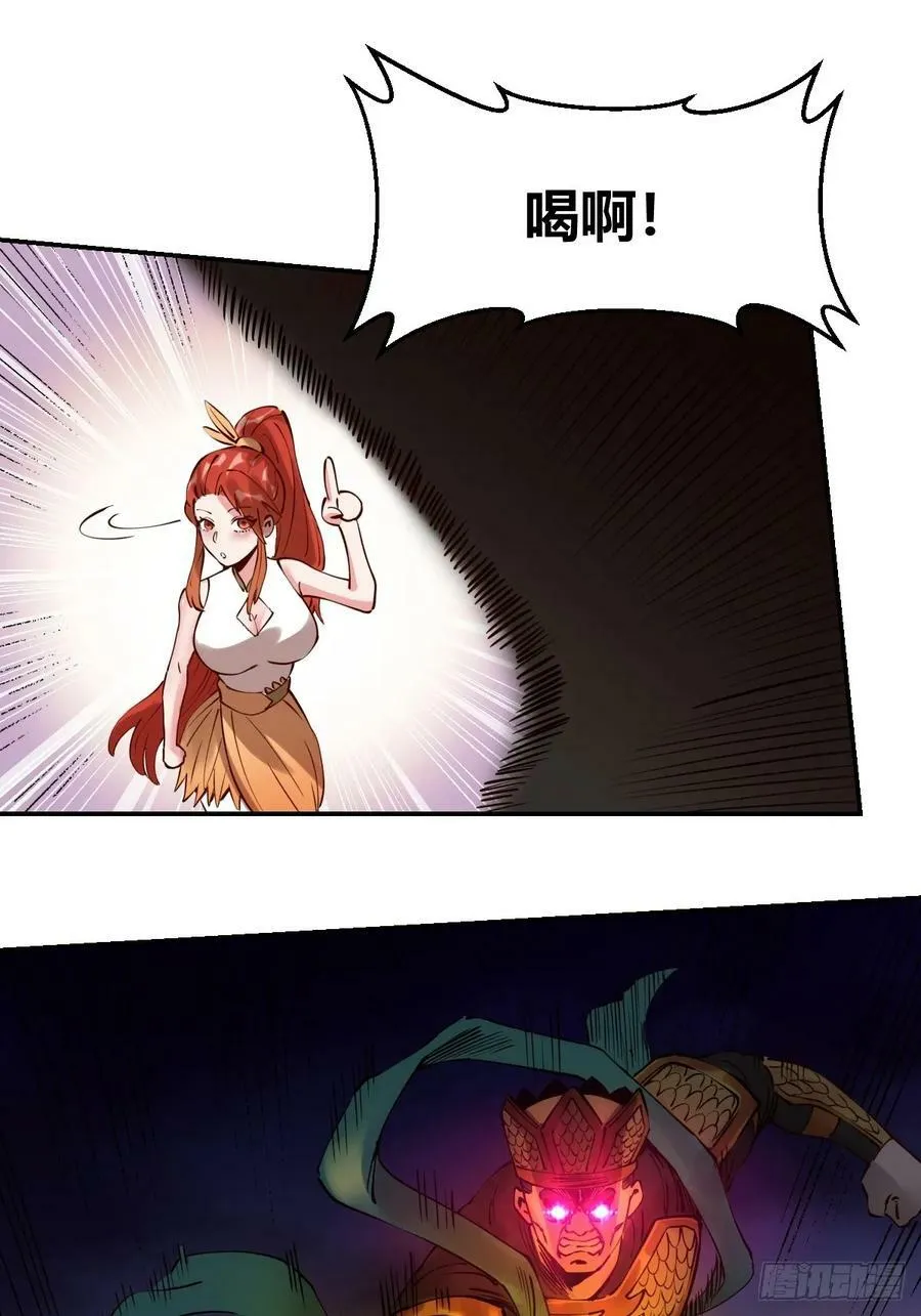 271话 第39页