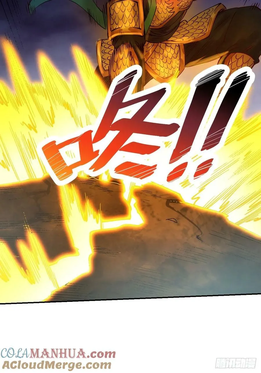 271话 第40页