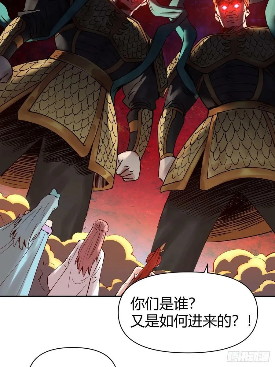 271话 第44页