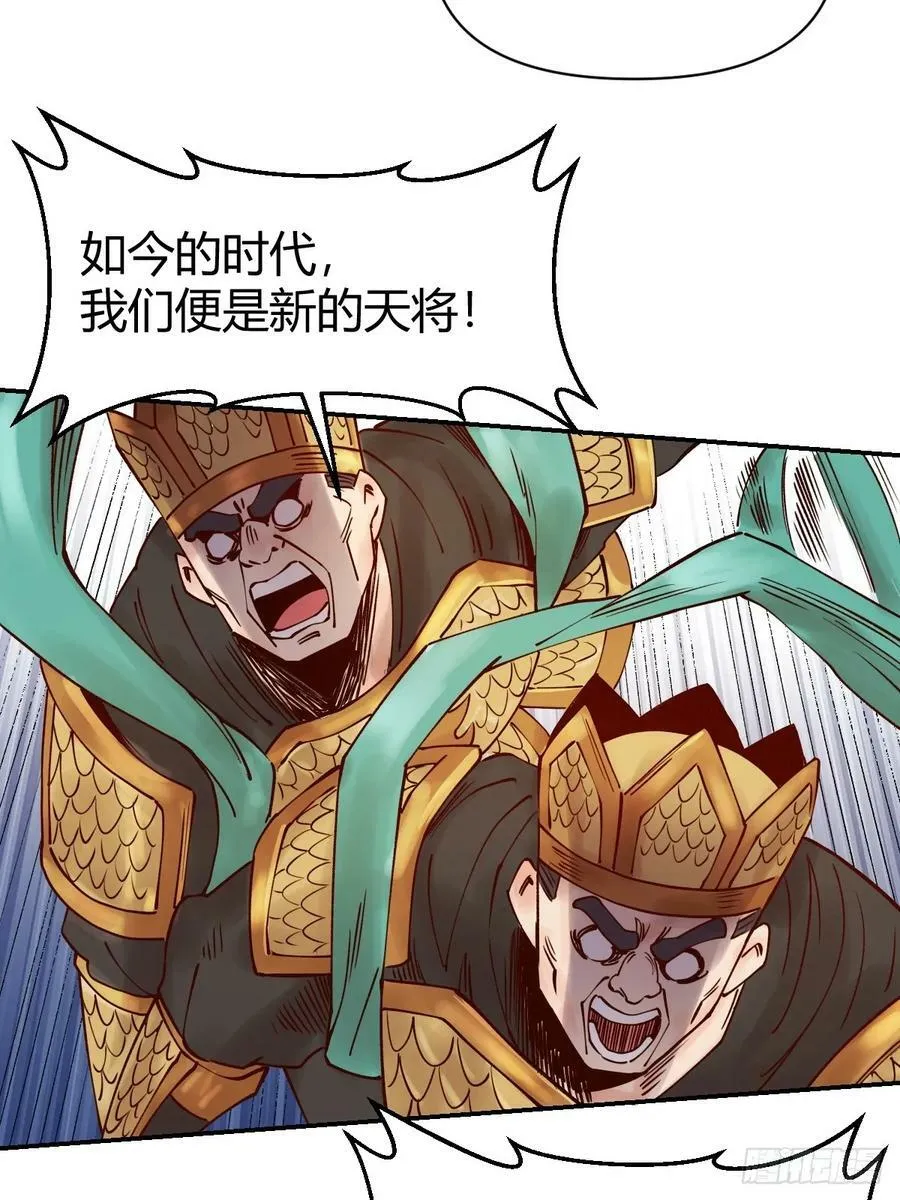 271话 第47页