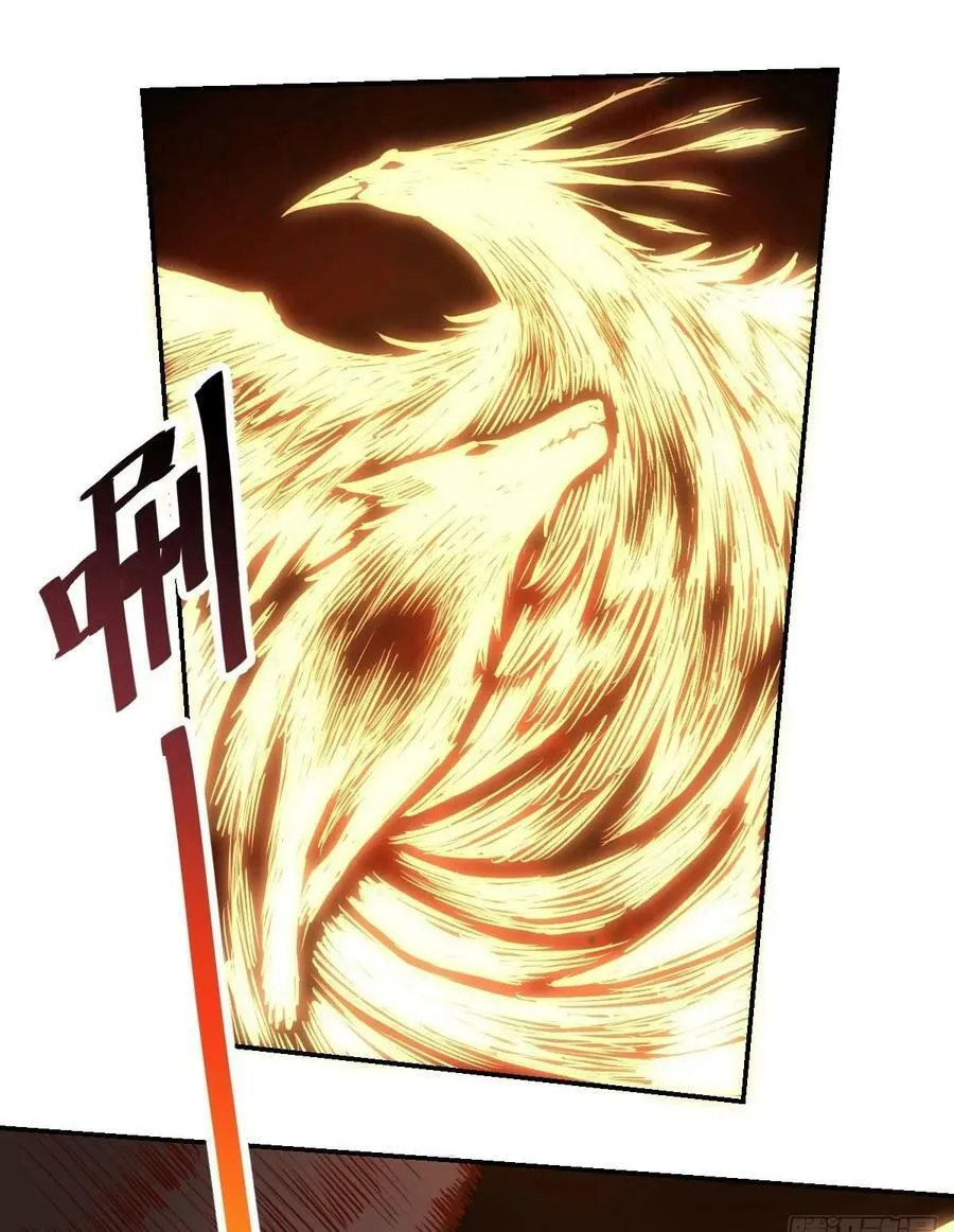 271话 第50页