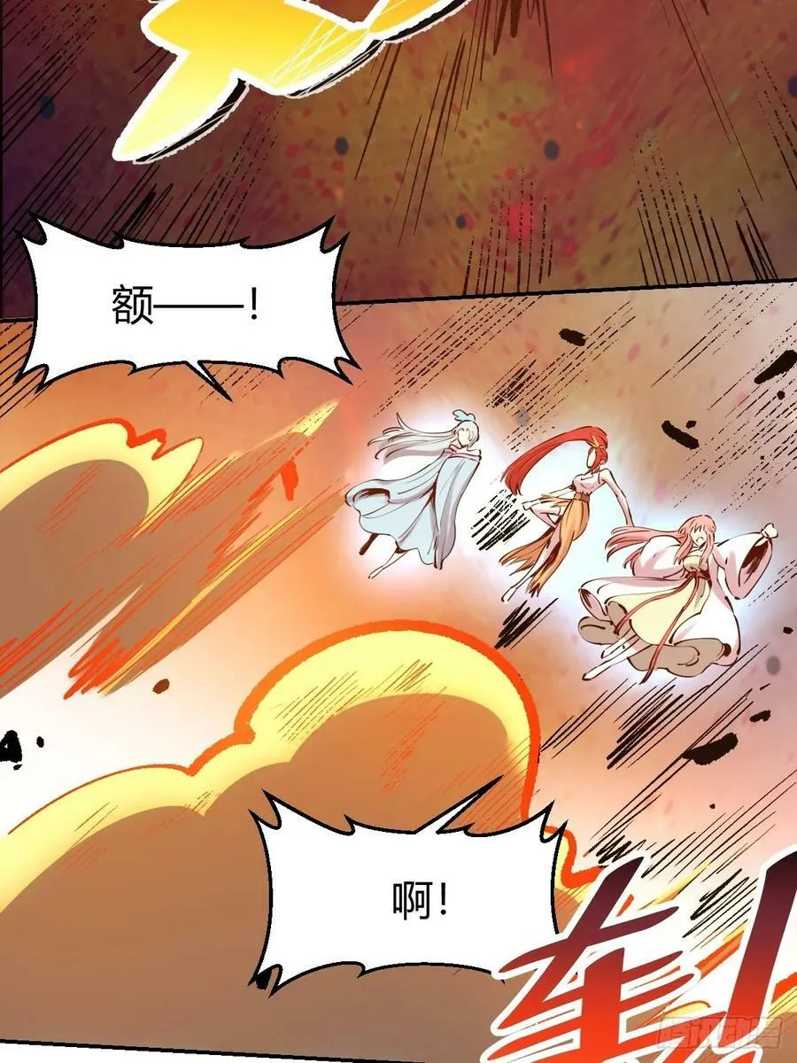 271话 第53页