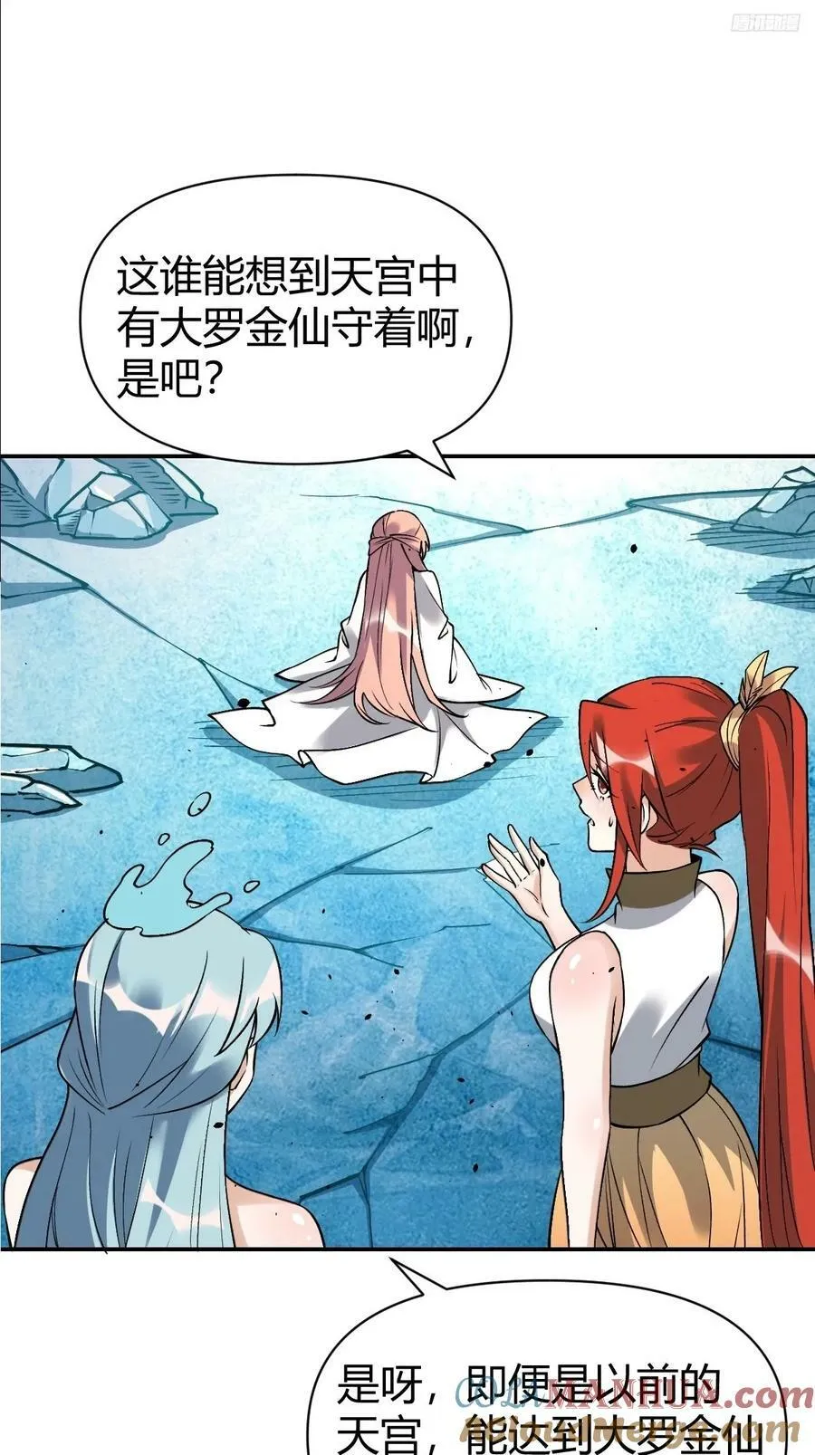 273话 第10页