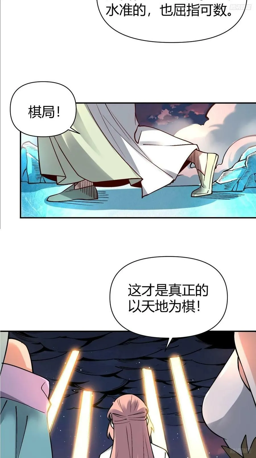 273话 第11页