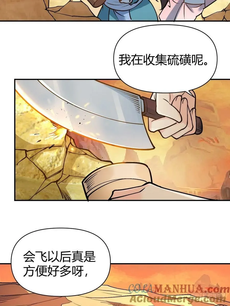 273话 第16页