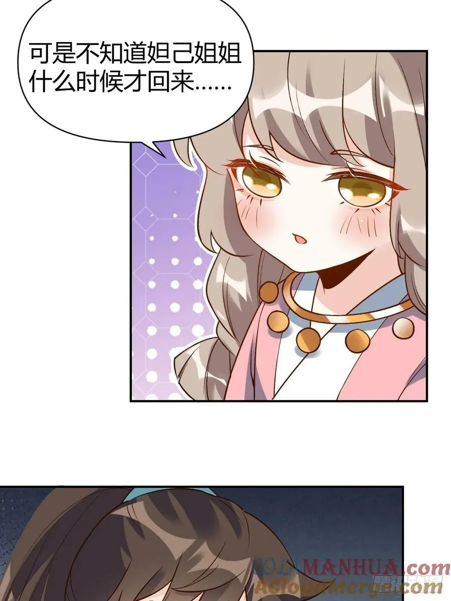 273话 第19页
