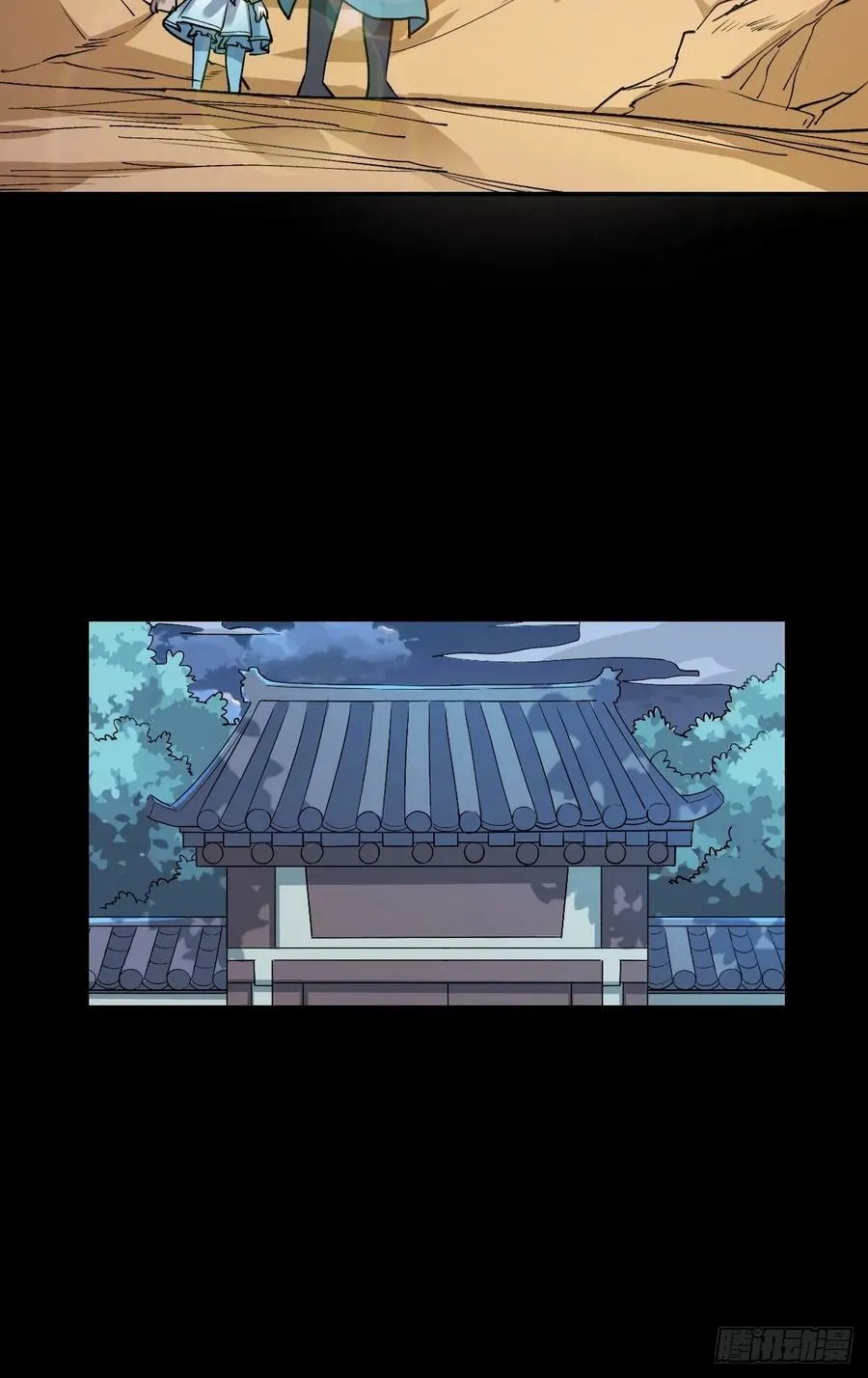 273话 第21页