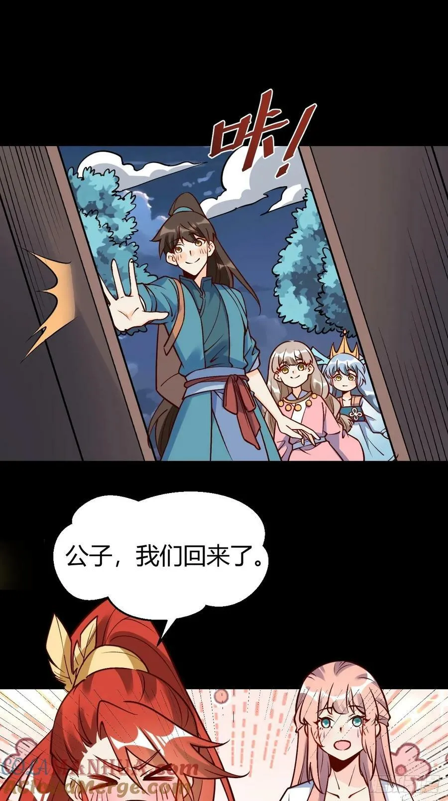 273话 第22页