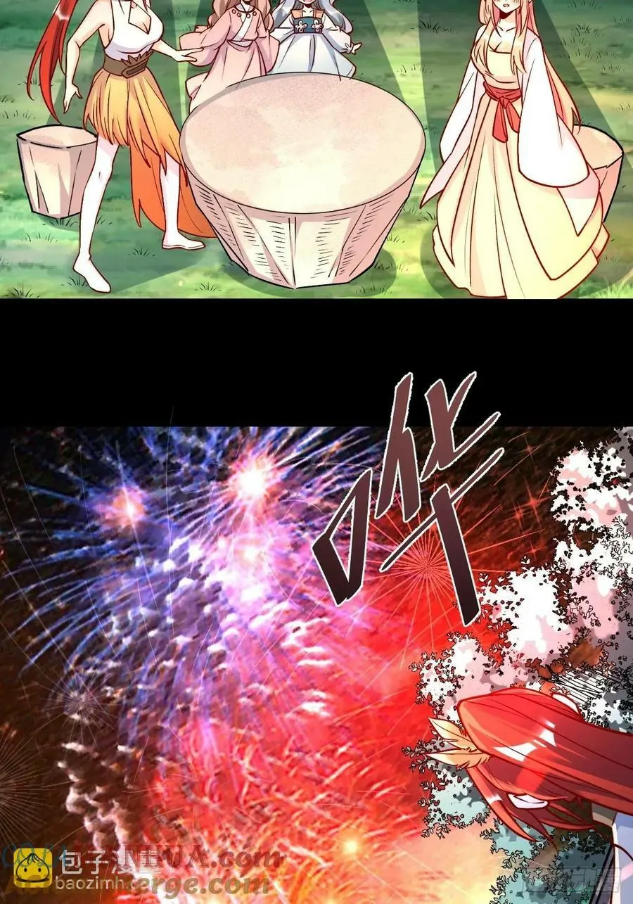 273话 第43页