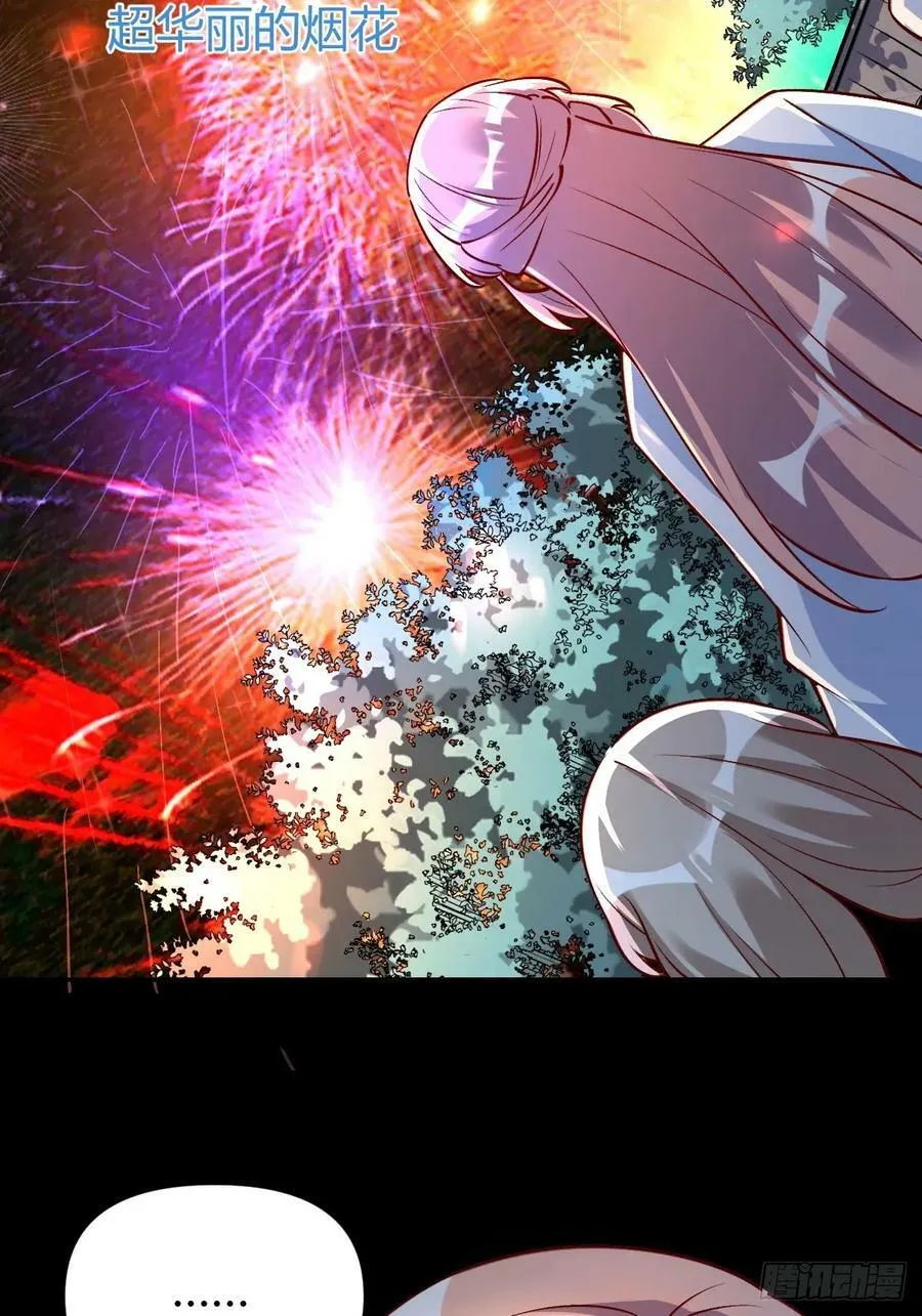 273话 第44页