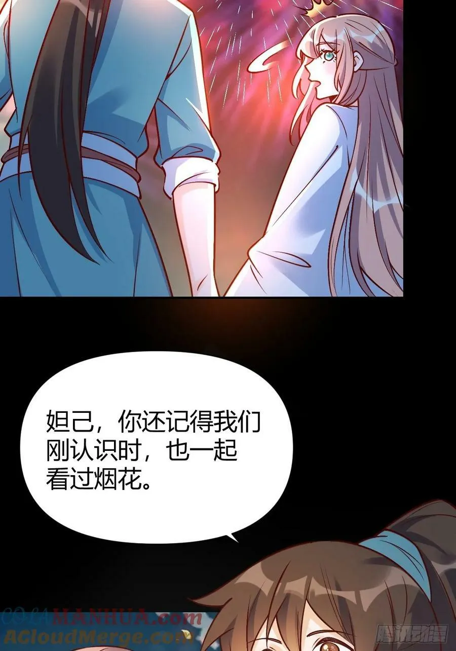 273话 第46页