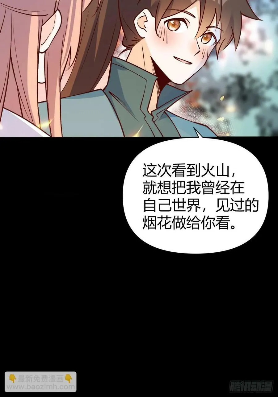 273话 第48页