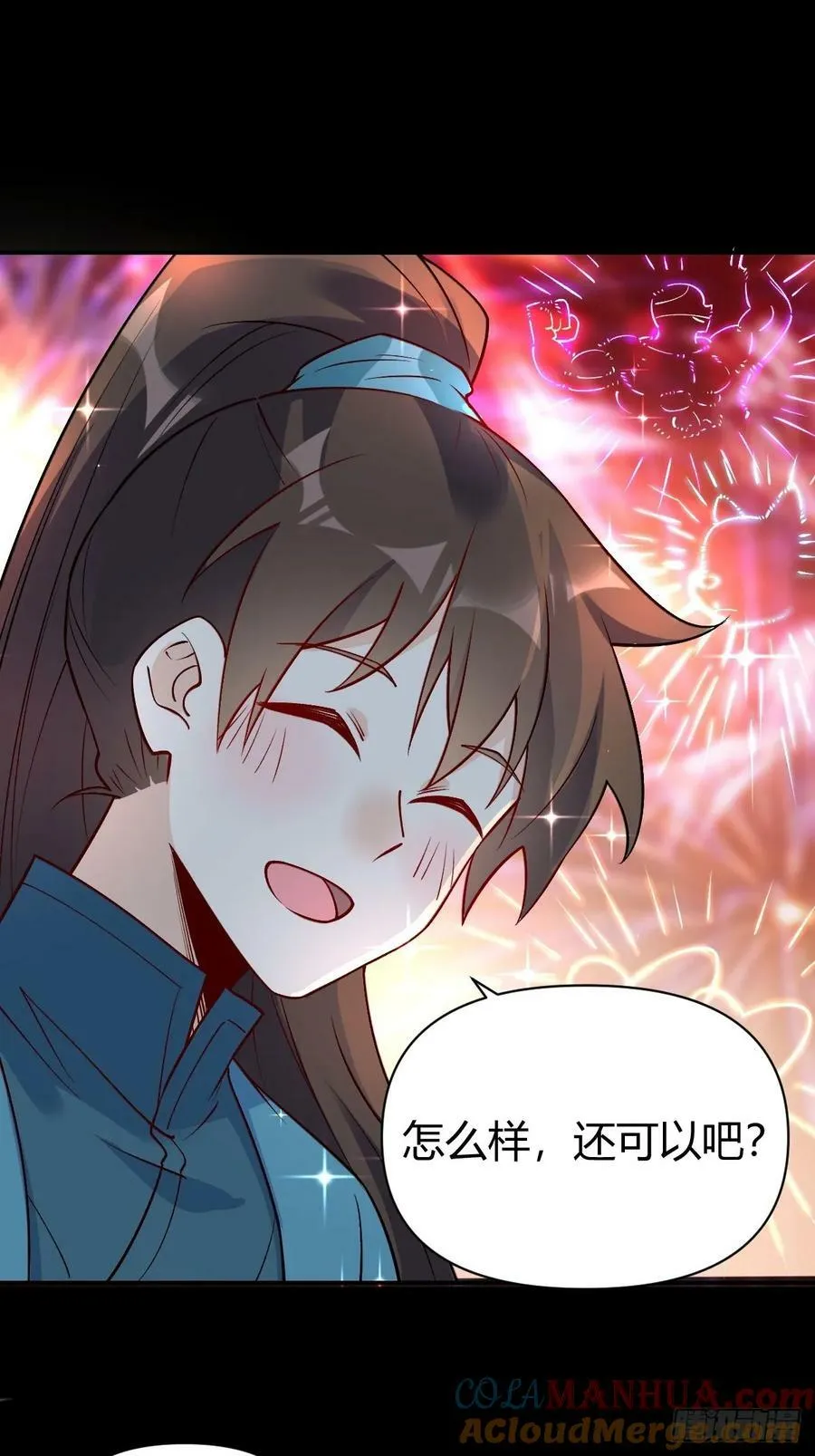 273话 第49页