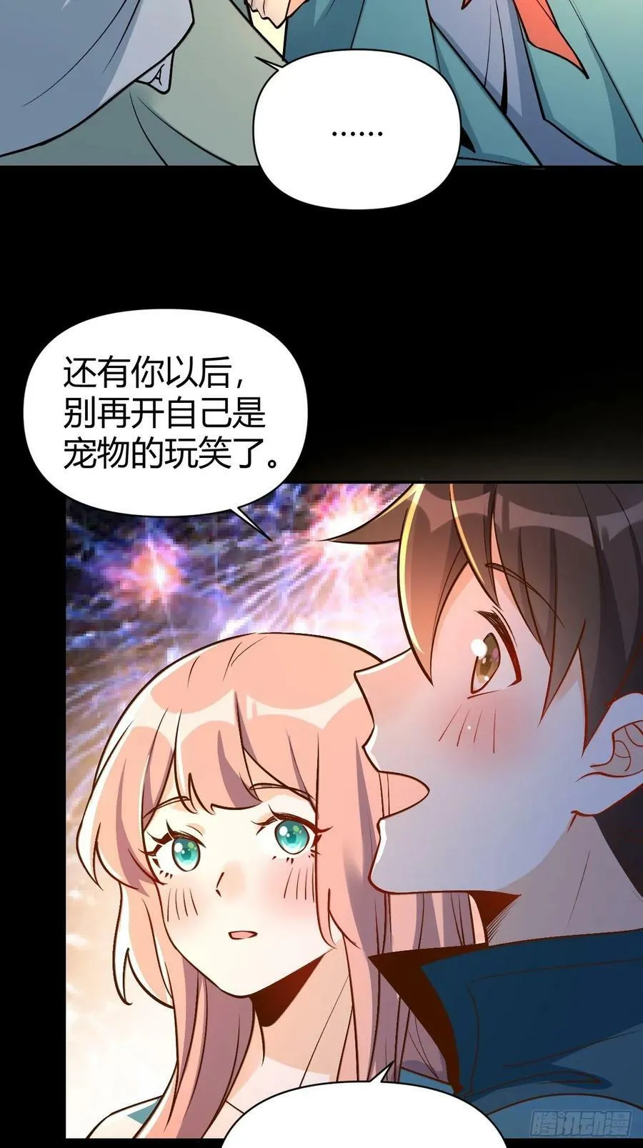 273话 第53页