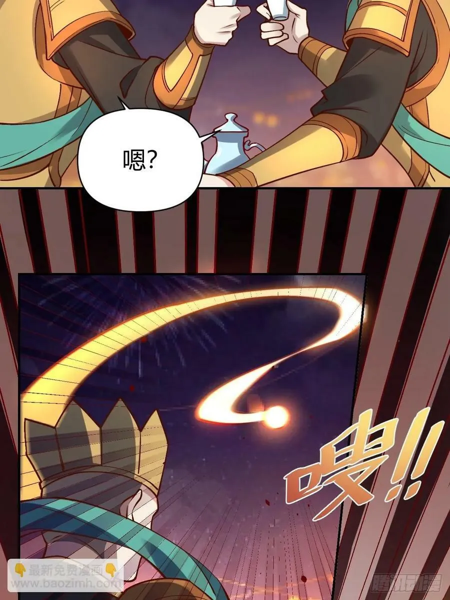 273话 第60页