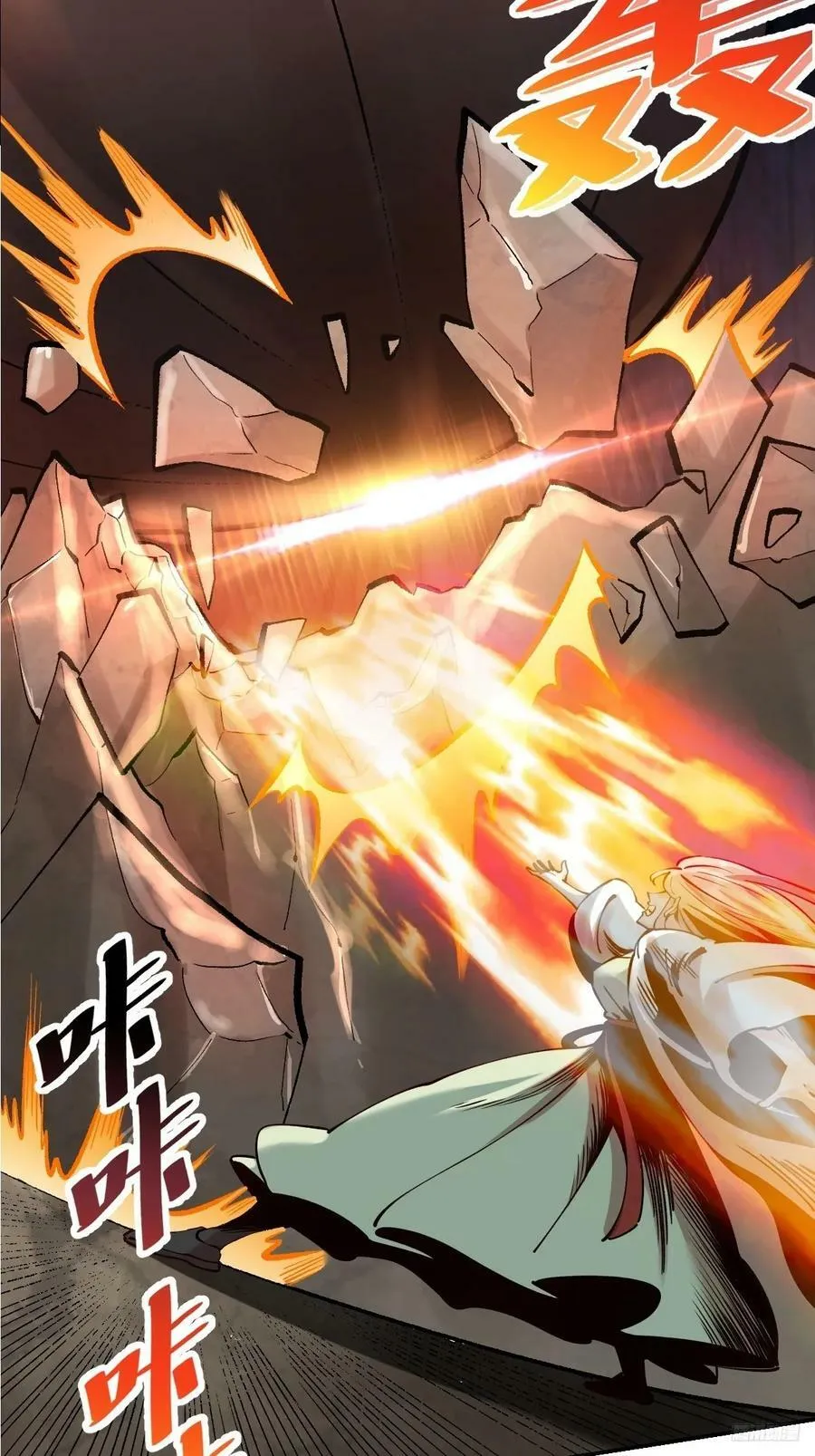 272话 第9页
