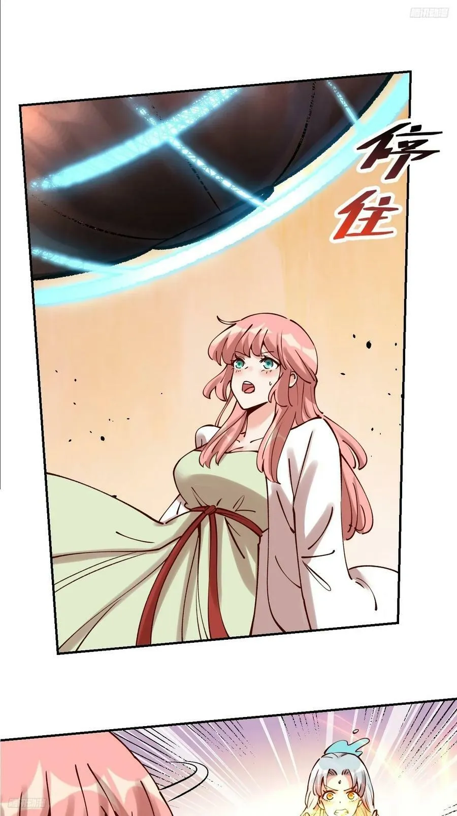 272话 第12页